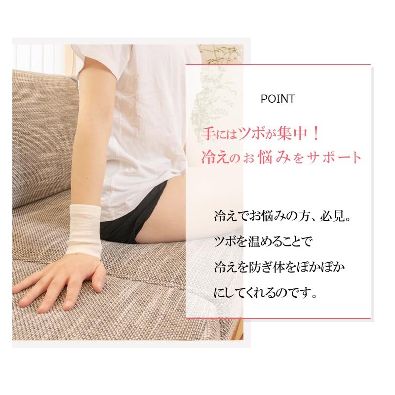 岩盤浴 綿手首ウォーマー 片手用 1枚入り (ホワイト) 6631-F-L