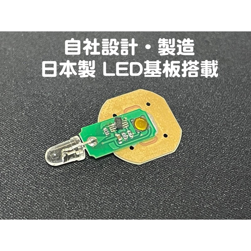 Designed and manufactured in-house, made in Japan, Nichia Chemical UV