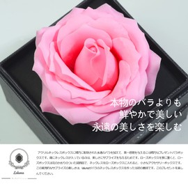 Laluna Freshwater Pearl Bracelet Set, Soap Flower, Artificial Flower, Preserved Flower, Gift, Popular, Preserved Flower, Preserved Flower, Gift, Popular, Present, Soap Flower, Rose, Box, Never Wither, Single Flower, Mother's Day, Wedding Anniversary, Bir