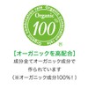 o-ganikkumadonna ekisutoraba-zinori-buoiru 40ml Organic 100 Blend Oil