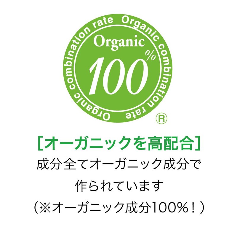 o-ganikkumadonna ekisutoraba-zinori-buoiru 40ml Organic 100 Blend Oil
