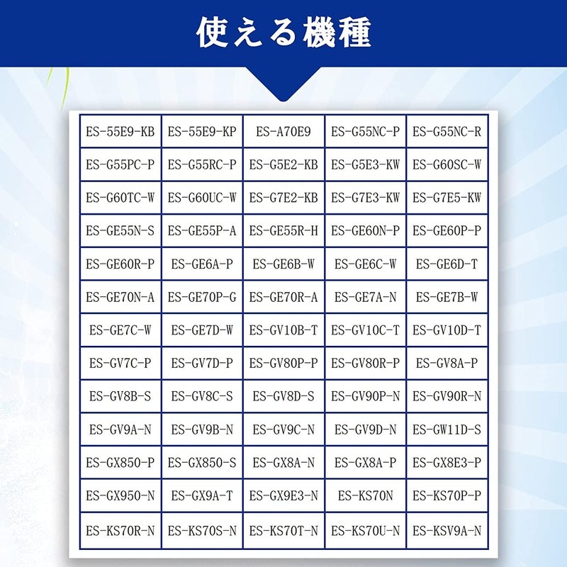 ISTORA Washing Machine Lint Filter Net ES-LP1 ES-LP2 Dumpling Net