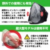 Kitaco 882-9010000 Motorcycle Cover (Non-Woven Fabric), Universal, One Size Fits