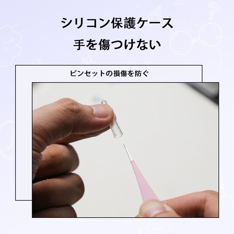 MINBOOT False Eyelash Tweezers, Precision, Thick Material, Set of 2