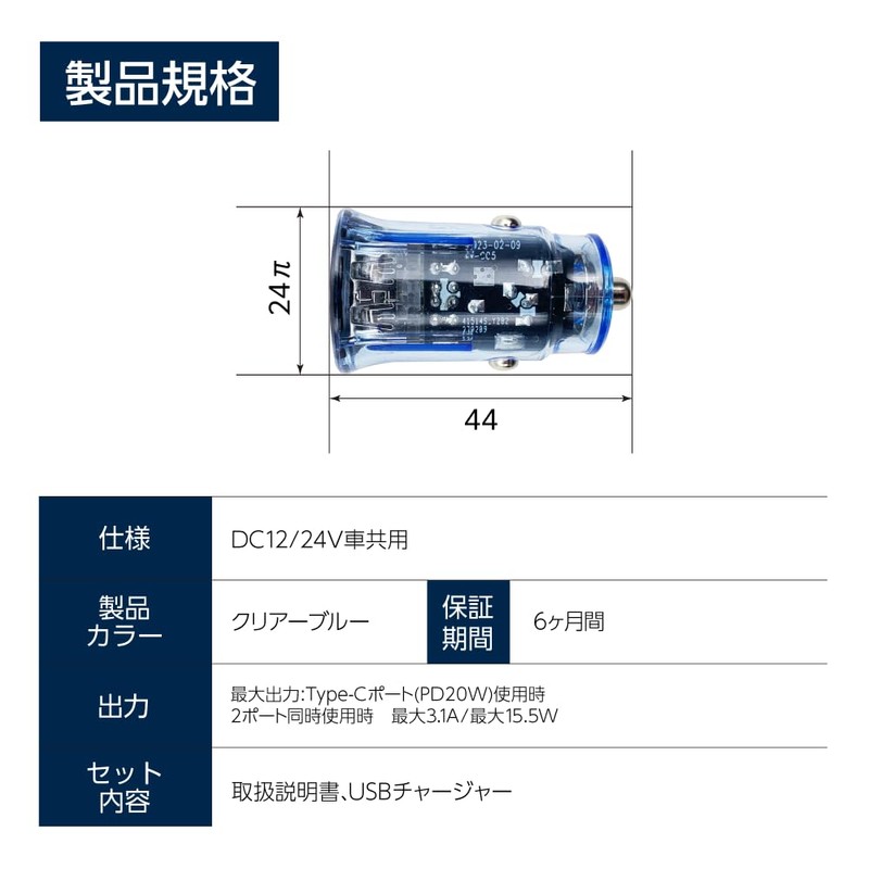 Arcs X-291 Car Type C USB-A 2-Port Charger Aluminum Skeleton