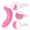 Banana Case, Banana Protector, Banana Mamoru-kun, Banana Container, Banana, Portable,