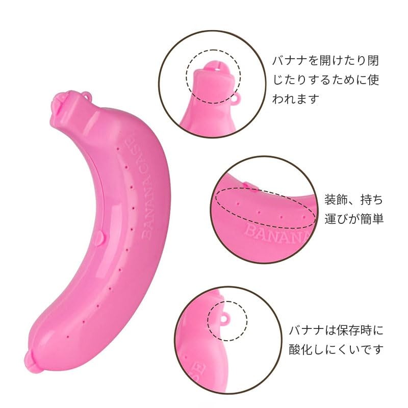 Banana Case, Banana Protector, Banana Mamoru-kun, Banana Container, Banana, Portable,