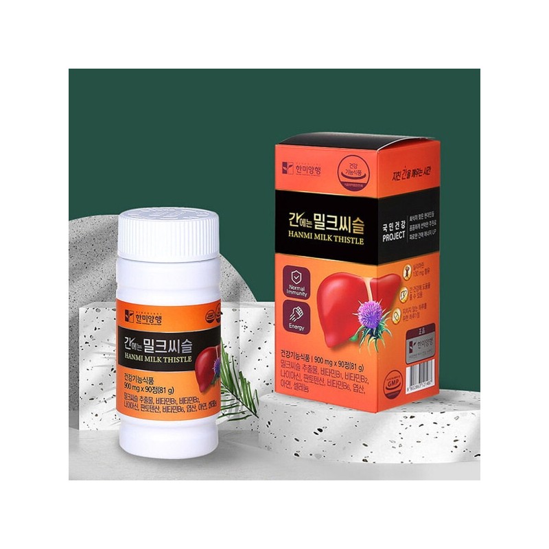 Milk Thistle for the Liver, Liver Health Silymarin Liver Supplement,