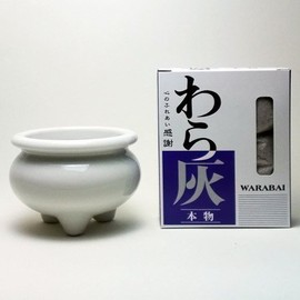 Incense Burner White 3.5 Inch Straw Ash Set