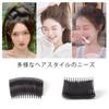 nalaina Hair Cushion, Hair Pad, 2-Piece Set, Increase Hair Volume,