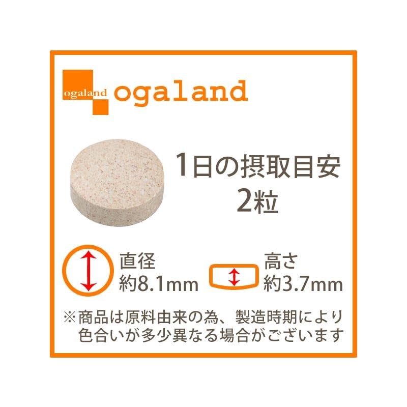 Multi Koji Supplement (60 Capsules/About 1 Month Supply), For Those