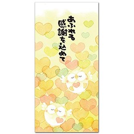 Fun Pochi Bag, "Overflowing Appreciation", Funny Celebration Bag, Pack of 5, New Year's Day Bag