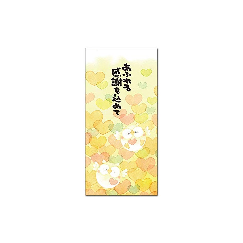 Fun Pochi Bag, "Overflowing Appreciation", Funny Celebration Bag, Pack of