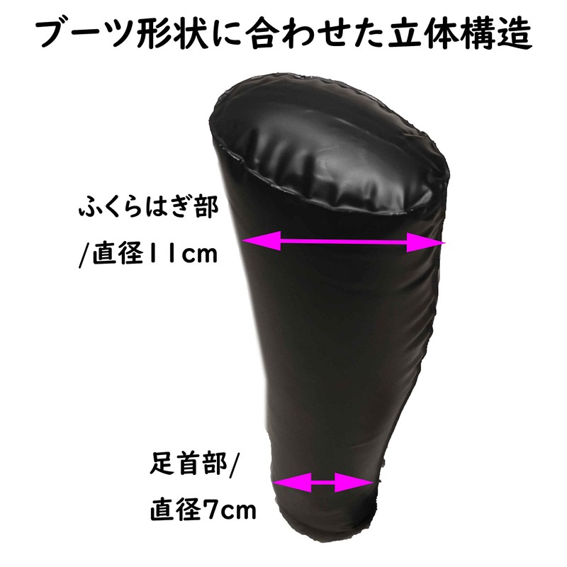 Kondo Boot Keeper, Long, Women's Balloons, Air Balloons, Type, Storage,