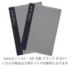 Daigo R1811 Isshoni Notebook Number A6 0.2 inch (5 mm)