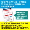 FREECS｜おまかせ医療費控除サポート3 ｜ 医療費控除 確定申告 ソフト