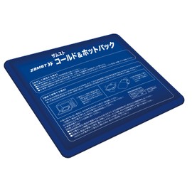 ZAMST Icing Ice Bag Supporter, Cold & Hot Pack, Baseball, Tennis 378400