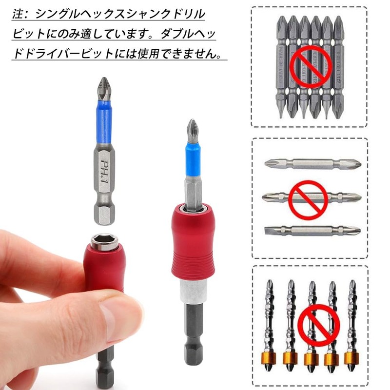 Saipor 3pcs 60/150/300mm Length Bit Holder Extension Hex Shaft Extension
