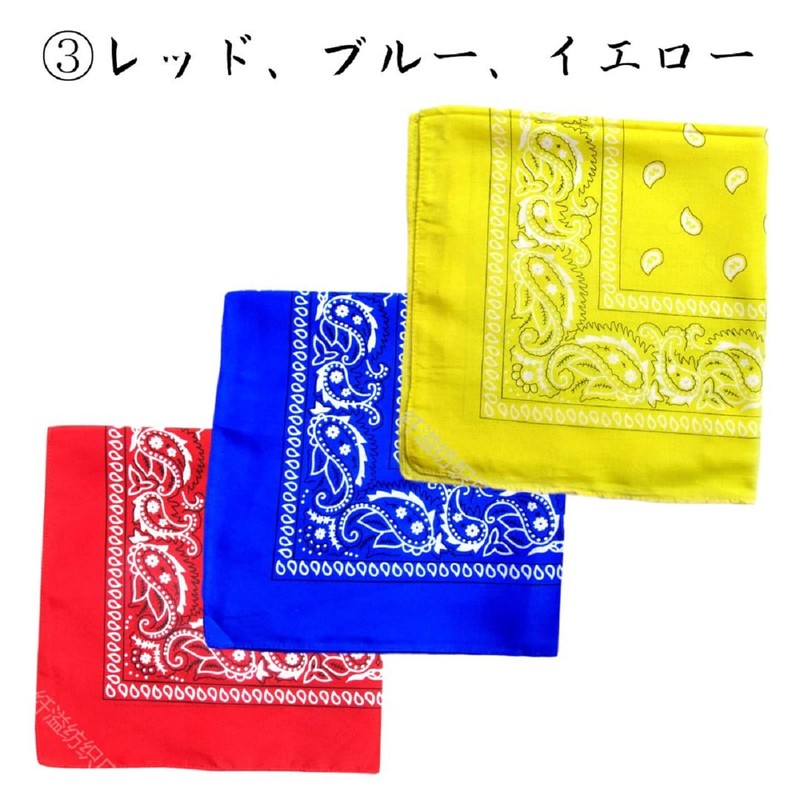 [Kai La Nalu] Bandana, 3 Color Set, Large Handkerchief, Lunch