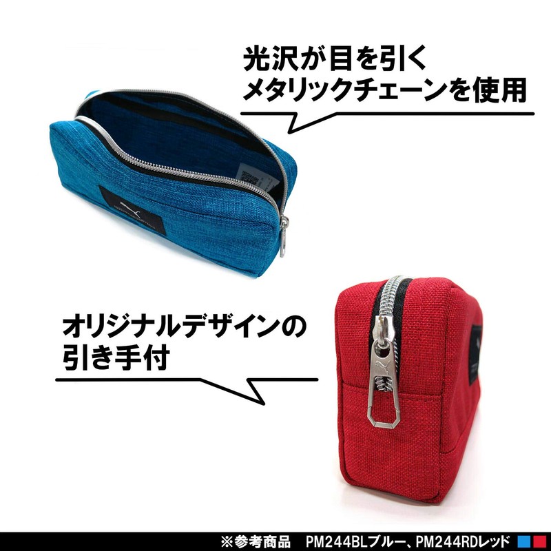 Kutsuwa PM244YE Puma Pencil Case, Heather Color, Yellow