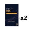 Our original Medihop Bemute Premium 60g 2 cans 549654 / 본사정품 메디홉 비뮤트 프리미엄 60g 2통 549654