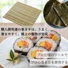 Sushi Hiroki Supervised by Sushi Craftsmen Roll Sill Makisu Roll