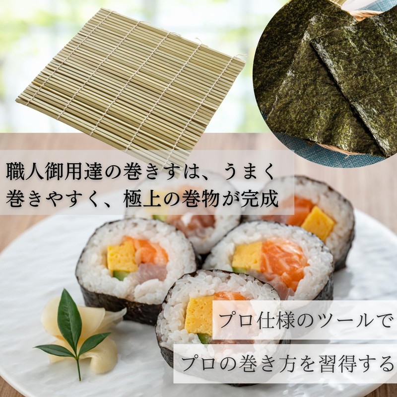 Sushi Hiroki Supervised by Sushi Craftsmen Roll Sill Makisu Roll