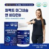 [180 tablets in total] [6-month supply] Lively day Newly Perfect Magnesium & Vitamin B 1000mg fatigue recovery, 90 tablets, 2 boxes / [총180정] [6개월분] 활기찬 하루 뉴일리 퍼펙트 마그네슘 앤 비타민B 1000mg 피로 회복, 90정, 2박스