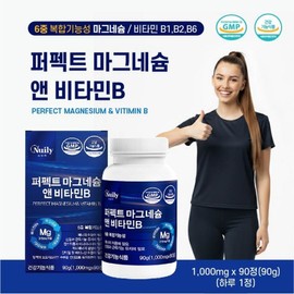 [180 tablets in total] [6-month supply] Lively day Newly Perfect Magnesium & Vitamin B 1000mg fatigue recovery, 90 tablets, 2 boxes / [총180정] [6개월분] 활기찬 하루 뉴일리 퍼펙트 마그네슘 앤 비타민B 1000mg 피로 회복, 90정, 2박스