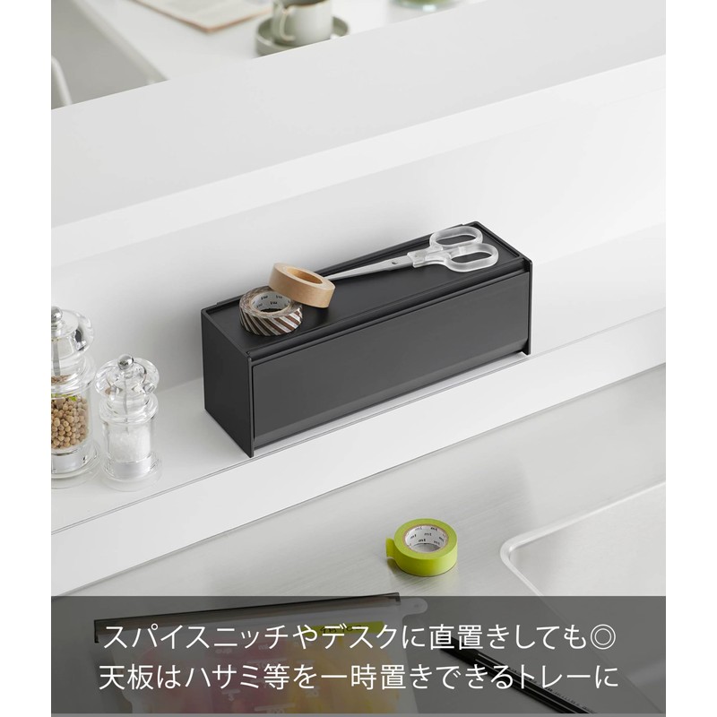 Yamazaki 1354 Magnetic Masking Tape Storage Case, Black, Main Unit: