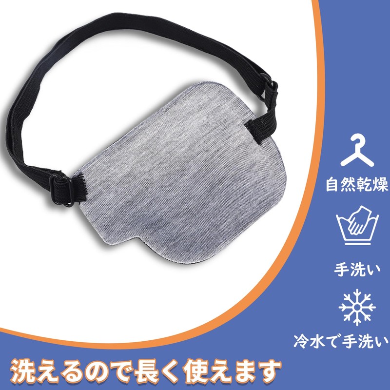 DELUXEFOX Eyepatch for One Eye, Right Eyepatch, Left Eyepatch, Set