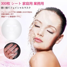 BESTOYARD 300 Sheets Disposable Facial Mask, Thin Face Film Paper, Upgraded Version, Unbreakable Facial Mask Skin Care, Facial Spa Treatment, Facial Mask