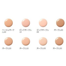 Shiseido Clé de Peau Beaute Tan Fluide Eclat Naturel, 1.2 fl oz (35 ml) Beige Ochre 20