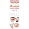 WHOMEE Single Eye Shadow (Holly Brown)