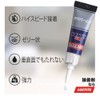 LOCTITE Super Glue, Power Gel, Multipurpose