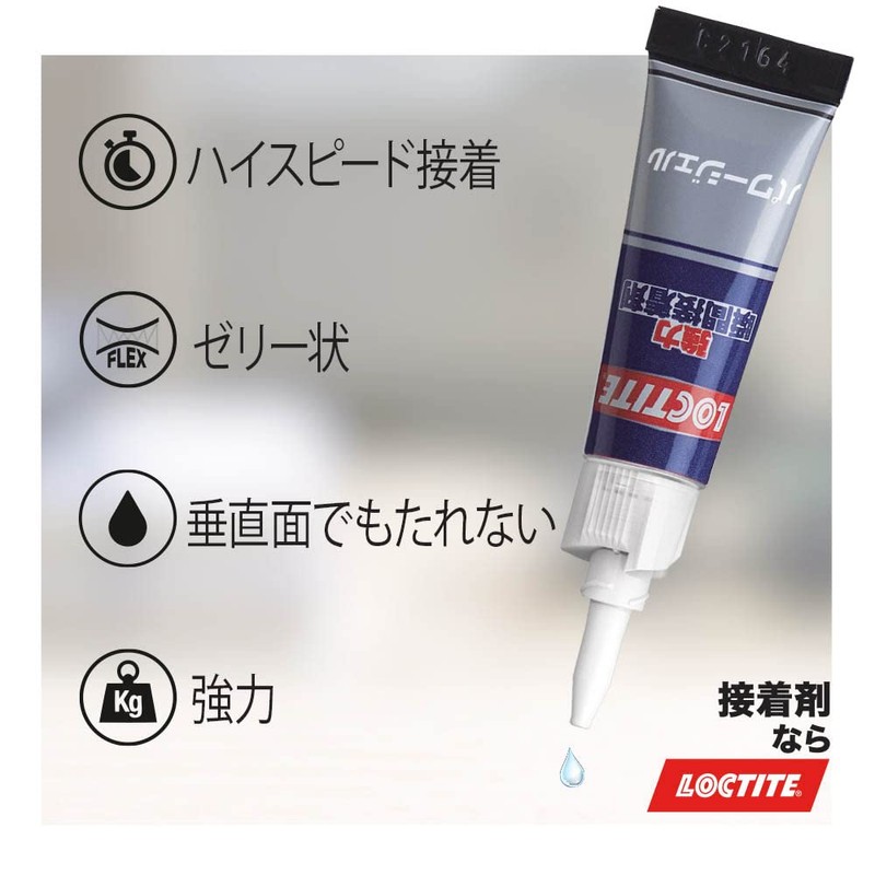 LOCTITE Super Glue, Power Gel, Multipurpose