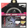 SK11 Chop Saw for Kitchen Panels, Black, Tough, 3.9 x