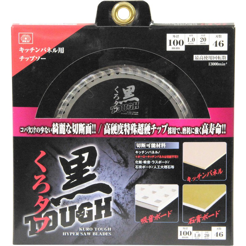 SK11 Chop Saw for Kitchen Panels, Black, Tough, 3.9 x