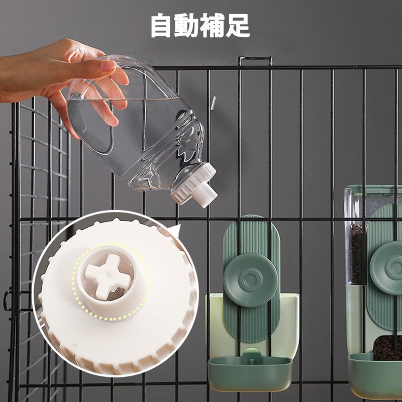 Automatic Feeder, Dogs, Cats, Small Animals, Automatic Water Supply, Set