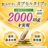 Liposome, Vitamin C Supplement, Long Lasting, High Concentration, High Absorption,