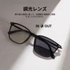 Cyxus 8208 Dimmable Sunglasses, Blue Light Cut, UV Protection, Wellington