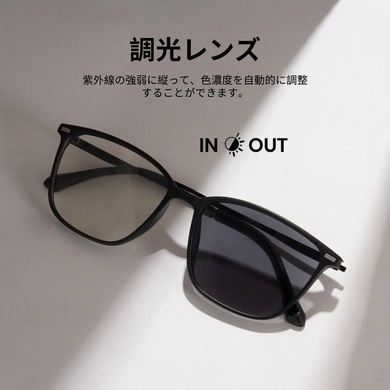 Cyxus 8208 Dimmable Sunglasses, Blue Light Cut, UV Protection, Wellington