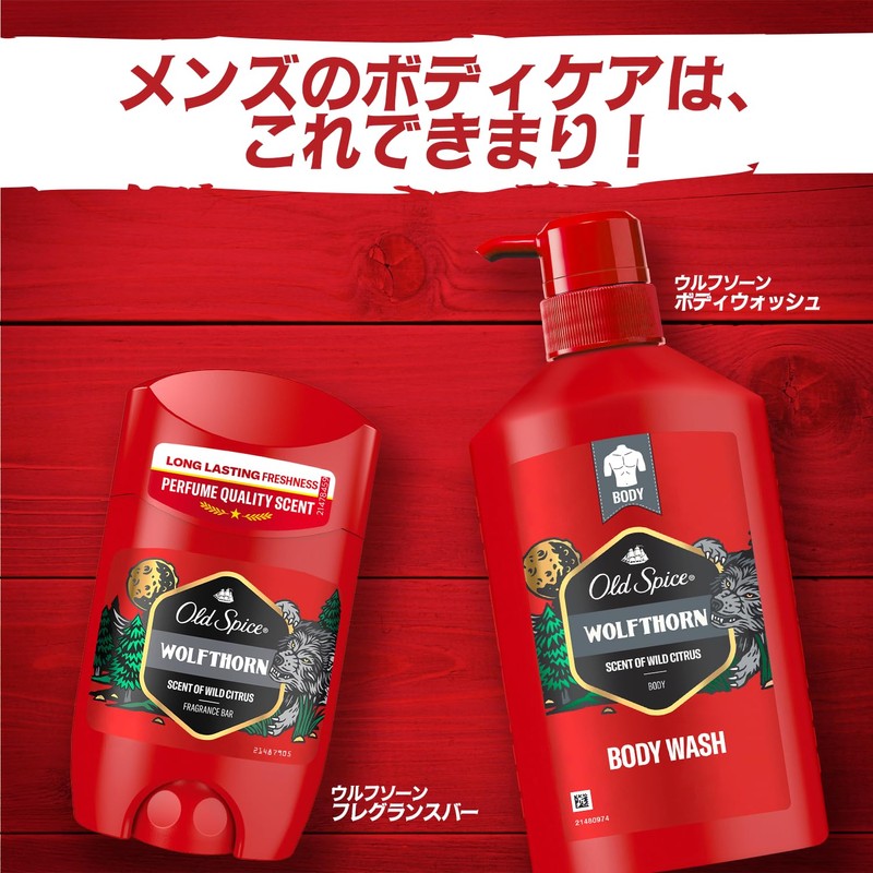 Old Spice (Genuine) Wolfson Body Wash Pump, 15.2 fl oz