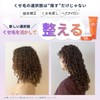 Jigee Curls Jigee Curls Curl Styling Gel 200g Curly Hair
