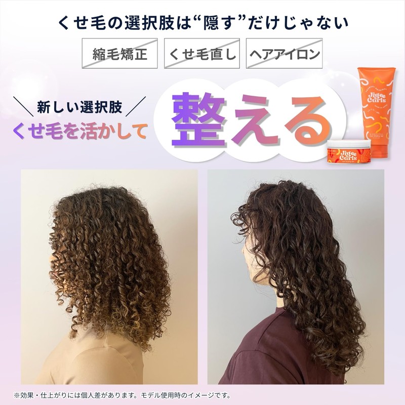 Jigee Curls Jigee Curls Curl Styling Gel 200g Curly Hair