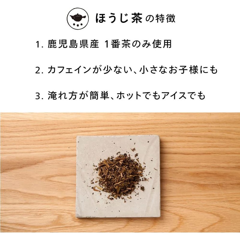 Susumuya Tea House Roasted Roasted Tea Japanese Tea Kagoshima Chiran