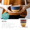 Kanoh Gentle Coloring Antibacterial Soup Bowl, Akane