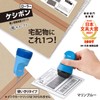 Plus Personal Information Protection Stamp Roller Keshipon Box Opener Marine