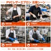 [ZORVETTA] エプロン メンズ 防水エプロン 作業用 業務用 黒 PVC素材 厚手 耐油