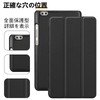 Case for dtab Compact d-02K NTT docomo dtab Compact d-02K